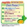 「【ワゴンセール】【賞味期限2025/11/30】おいしくスリム 砂糖・脂肪分ダブルゼロ カリカリボーロ 野菜入りMix 国産 45g 3袋（わけあり品）」の商品サムネイル画像8枚目