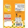 「【ワゴンセール】【賞味期限2025/11/30】クッキー ビスケット モーニングマアム バナナ 50g 5袋  小袋 食べきりサイズ不二家（わけあり品）」の商品サムネイル画像3枚目