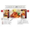 「【ワゴンセール】ニップン レガーロ ペンネリガーテ 1セット（3個）（わけあり品）」の商品サムネイル画像7枚目