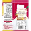 「【ワゴンセール】ゼリー 個包装 ネクターゼリー ピーチ＆ミックス 14個入 1袋 不二家（わけあり品）」の商品サムネイル画像3枚目