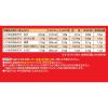 「【ワゴンセール】アサヒグループ食品 アマノフーズ いつものおみそ汁 10食バラエティセット 1個（わけあり品）」の商品サムネイル画像3枚目