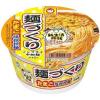 「【ワゴンセール】マルちゃん 麺づくり たまご 塩担担麺 98ｇ 1セット（1個×3） 東洋水産（わけあり品）」の商品サムネイル画像2枚目