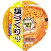 「【ワゴンセール】マルちゃん 麺づくり たまご 塩担担麺 98ｇ 1セット（1個×3） 東洋水産（わけあり品）」の商品サムネイル画像5枚目