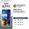 「【ワゴンセール】【賞味期限2025/11/30】【豆】UCC上島珈琲  珈琲探究 炒り豆 ブルーマウンテンブレンド 1袋（150g）（わけあり品）」の商品サムネイル画像2枚目