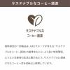 「【ワゴンセール】【賞味期限2025/11/30】【豆】UCC上島珈琲  珈琲探究 炒り豆 ブルーマウンテンブレンド 1袋（150g）（わけあり品）」の商品サムネイル画像4枚目