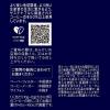 「【ワゴンセール】【賞味期限2025/11/30】【豆】UCC上島珈琲  珈琲探究 炒り豆 ブルーマウンテンブレンド 1袋（150g）（わけあり品）」の商品サムネイル画像6枚目
