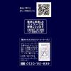 「【ワゴンセール】【賞味期限2025/11/30】【豆】UCC上島珈琲  珈琲探究 炒り豆 ブルーマウンテンブレンド 1袋（150g）（わけあり品）」の商品サムネイル画像8枚目