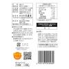 「【ワゴンセール】大森屋 おにぎり焼のり 3切4枚 1セット（1個×3）海苔（わけあり品）」の商品サムネイル画像3枚目