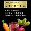 「【ワゴンセール】伊藤園 1日分の野菜GOLD 200g 1箱（30本入）（わけあり品）」の商品サムネイル画像4枚目