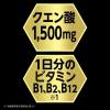 「【ワゴンセール】伊藤園 1日分の野菜GOLD 200g 1箱（30本入）（わけあり品）」の商品サムネイル画像5枚目