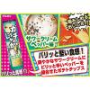 「【ワゴンセール】ガチじゃが サワークリームペッパー味 98g 3箱 ブルボン ポテトチップス（わけあり品）」の商品サムネイル画像6枚目