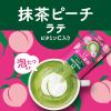 「【ワゴンセール】伊藤園 matcha LOVE NEW YORK 抹茶ピーチラテ スティック 1箱（4本入）（わけあり品）」の商品サムネイル画像2枚目