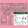 「【ワゴンセール】伊藤園 matcha LOVE NEW YORK 抹茶ピーチラテ スティック 1箱（4本入）（わけあり品）」の商品サムネイル画像6枚目