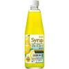 「【ワゴンセール】アサヒ シロップ グレープフルーツ 果汁入り 600ml 1セット(1本×2) 割り材（わけあり品）」の商品サムネイル画像2枚目