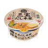 「【ワゴンセール】サンポー食品 三宝だし本家 博多ごぼう天うどん 3個（わけあり品）」の商品サムネイル画像2枚目