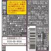 「【ワゴンセール】【賞味期限2025/10/31】ギガシャキ 1セット（10本） ハウスウェルネスフーズ（わけあり品）」の商品サムネイル画像2枚目