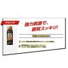 「【ワゴンセール】【賞味期限2025/10/31】ギガシャキ 1セット（10本） ハウスウェルネスフーズ（わけあり品）」の商品サムネイル画像4枚目