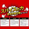 「【ワゴンセール】【賞味期限2025/10/31】ギガシャキ 1セット（10本） ハウスウェルネスフーズ（わけあり品）」の商品サムネイル画像5枚目