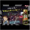 「【ワゴンセール】【賞味期限2025/10/31】ギガシャキ 1セット（10本） ハウスウェルネスフーズ（わけあり品）」の商品サムネイル画像7枚目