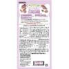 「【ワゴンセール】ネコリズム 減塩かつお節トッピング 国産 70g 1セット（1袋×5）スマック（わけあり品）」の商品サムネイル画像3枚目