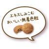 「【ワゴンセール】ネコリズム 減塩かつお節トッピング 国産 70g 1セット（1袋×5）スマック（わけあり品）」の商品サムネイル画像5枚目