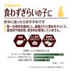 「【ワゴンセール】ファーストチョイス ChoiceS 食わずぎらいの子に成猫用 1歳以上 チキン 350g 1袋（わけあり品）」の商品サムネイル画像5枚目