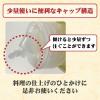 「【ワゴンセール】日清純正ごま油本胡麻搾り 600g 1個 日清オイリオ（わけあり品）」の商品サムネイル画像5枚目