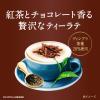 「【ワゴンセール】午後の紅茶 TEA SELECTION チョコレートティーラテ 400ml 1セット（6本）（わけあり品）」の商品サムネイル画像4枚目