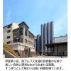 「【ワゴンセール】福徳長 純米吟醸酒 す〜っと飲めてやさしいお酒 パック 500ml 1本 日本酒（わけあり品）」の商品サムネイル画像4枚目