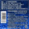 「【ワゴンセール】【賞味期限2025/12/1】黄桜 ペルル スパークリング 甘口 濃醇 200ml 1セット（1本×2） 日本酒（わけあり品）」の商品サムネイル画像3枚目