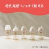 「ピジョン magmag （マグマグ）成長実感 3種のコップ＆ストローセット 1個」の商品サムネイル画像9枚目