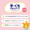 「ピジョン 手・くちふきとりナップ Pigeon Friends（70枚入×18個パック）」の商品サムネイル画像2枚目