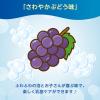 「ピジョン おやすみ前のフッ素コート さわやかぶどう味 40ml 1個」の商品サムネイル画像5枚目