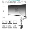 「JAPANNEXT ガス式液晶ディスプレイアーム クランプ対応 15ー32インチ対応 8kg JNーGM312DV 1台」の商品サムネイル画像2枚目