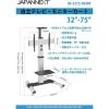 「JAPANNEXT 大型モニタースタンド　90度回転機能　32〜75インチ対応 JNー3275ー90JRF 1台」の商品サムネイル画像2枚目