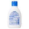 「【アスクル・ロハコ限定】川本産業 ケーパイン消毒液A 75ML 1セット（3本） オリジナル」の商品サムネイル画像3枚目