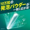 「【76回分】アタックゼロ（Attack ZERO） パーフェクトスティック 部屋干し用 1個（76本入） 衣料用洗剤 花王」の商品サムネイル画像4枚目