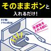 「【76回分】アタックゼロ（Attack ZERO） パーフェクトスティック 部屋干し用 1個（76本入） 衣料用洗剤 花王」の商品サムネイル画像7枚目