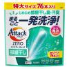「（セール）【152回分】アタックゼロ（Attack ZERO） パーフェクトスティック  部屋干し 1セット（1個（76本入）×2） 衣料用洗剤 花王」の商品サムネイル画像2枚目