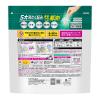 「（セール）【152回分】アタックゼロ（Attack ZERO） パーフェクトスティック  部屋干し 1セット（1個（76本入）×2） 衣料用洗剤 花王」の商品サムネイル画像3枚目