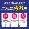 「（セール）【152回分】アタックゼロ（Attack ZERO） パーフェクトスティック  部屋干し 1セット（1個（76本入）×2） 衣料用洗剤 花王」の商品サムネイル画像6枚目