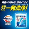 「【152回分】アタックゼロ（Attack ZERO） パーフェクトスティック 1セット（1個（76本入）×2） 衣料用洗剤 花王」の商品サムネイル画像4枚目