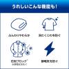 「ハミング 消臭実感 ローズ＆フローラルの香り 超特大 詰め替え 2600mL 1セット（1個×2） 柔軟剤 花王」の商品サムネイル画像8枚目