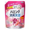 「ハミング 消臭実感 ローズ＆フローラルの香り 超特大 詰め替え 2600mL 1セット（4個入） 柔軟剤 花王」の商品サムネイル画像2枚目