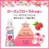 「ハミング 消臭実感 ローズ＆フローラルの香り 超特大 詰め替え 2600mL 1セット（4個入） 柔軟剤 花王」の商品サムネイル画像7枚目