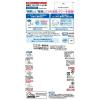 「消臭力 コンパクト トイレ用 リフレッシュサボン 置き型 本体 1個 ＋ 付け替え 1個（2個入)セット エステー」の商品サムネイル画像3枚目