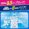 「消臭力 コンパクト トイレ用 リフレッシュサボン 置き型 本体 1個 ＋ 付け替え 1個（2個入)セット エステー」の商品サムネイル画像7枚目