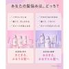 「collagem（コラジェム） モイスチャーリペア シャンプー＋トリートメント 本体 ペアセット 各440g」の商品サムネイル画像4枚目