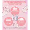 「collagem（コラジェム） モイスチャーリペア シャンプー＋トリートメント 本体 ペアセット 各440g」の商品サムネイル画像5枚目