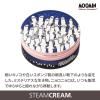 「数量限定　STEAMCREAM（スチームクリーム） ニョロニョロがいっぱい！ 75g」の商品サムネイル画像4枚目